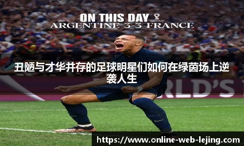 乐竞体育官方网站